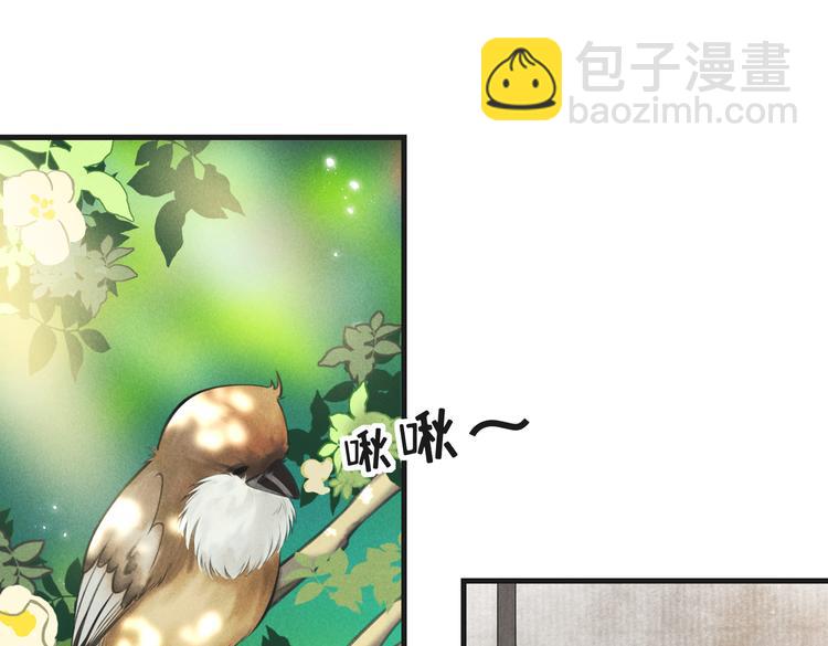 第七章 昨日与明天(1/2)-第9话