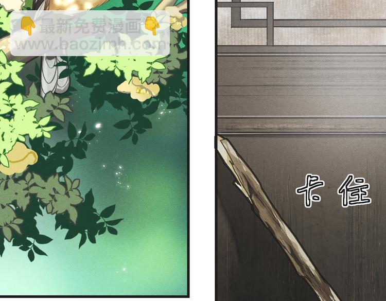 第七章 昨日与明天(1/2)-第9话