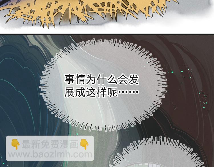 第七章 昨日与明天(1/2)-第9话