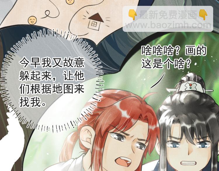 第七章 昨日与明天(1/2)-第9话