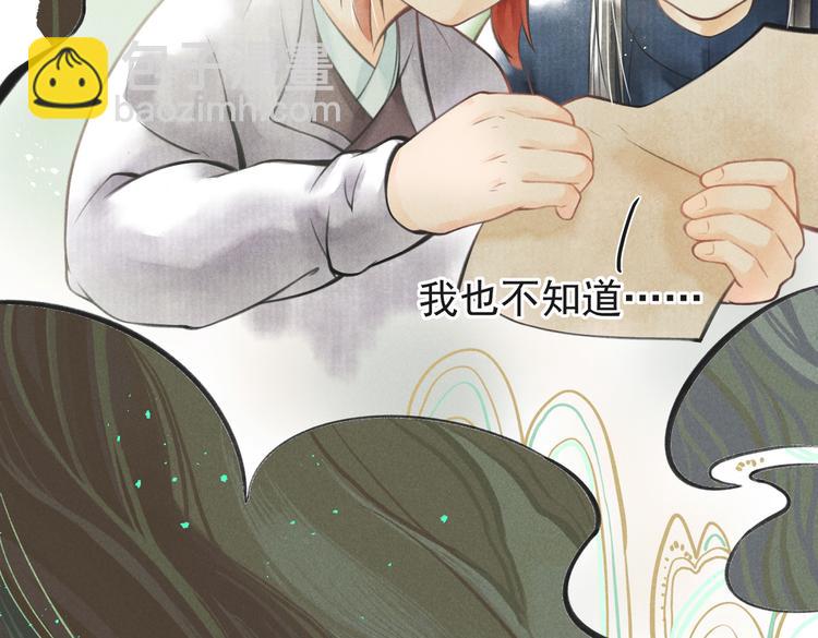 第七章 昨日与明天(1/2)-第9话