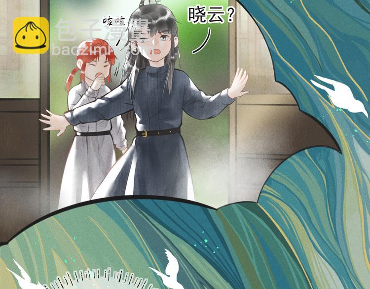 第七章 昨日与明天(1/2)-第9话