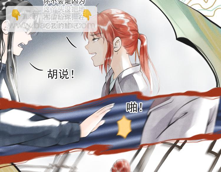 第七章 昨日与明天(1/2)-第9话