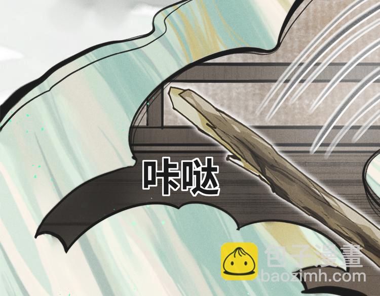 第七章 昨日与明天(1/2)-第9话