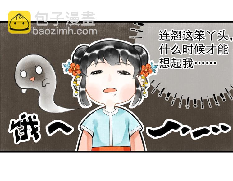 第七章 昨日与明天(1/2)-第9话