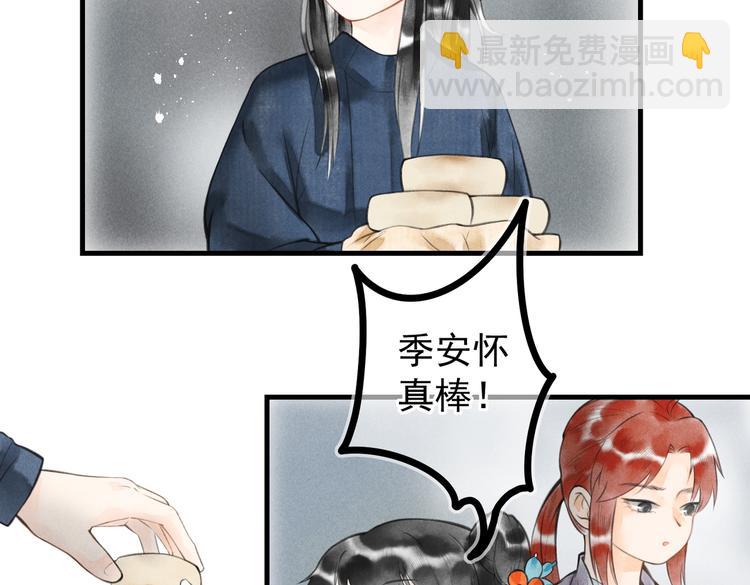 第七章 昨日与明天(1/2)-第9话