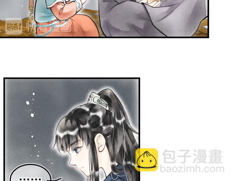 第七章 昨日与明天(1/2)-第9话