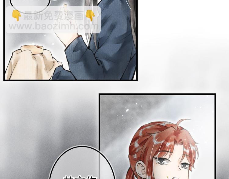 第七章 昨日与明天(1/2)-第9话