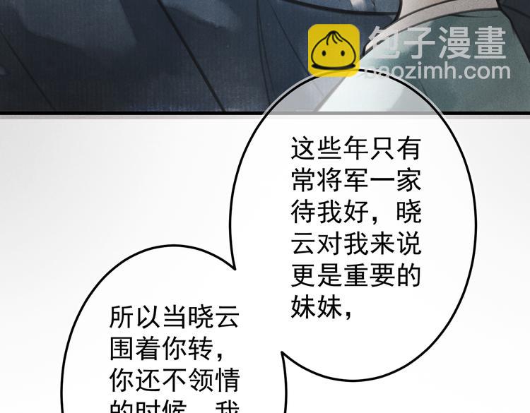 第七章 昨日与明天(1/2)-第9话