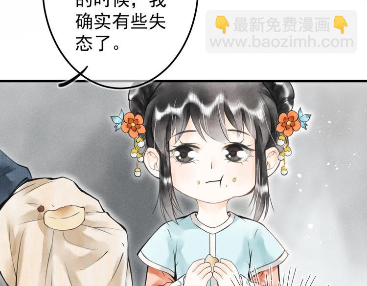 第七章 昨日与明天(1/2)-第9话