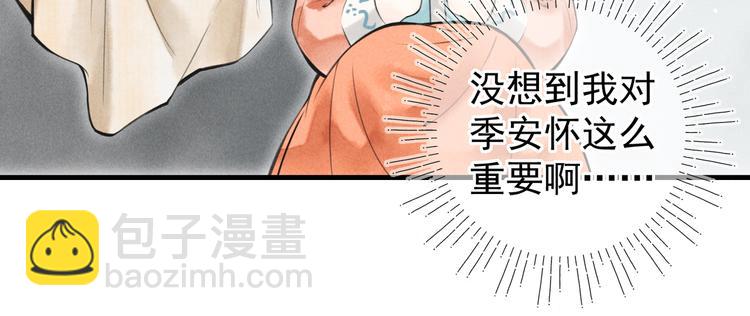 第七章 昨日与明天(1/2)-第9话