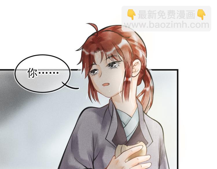 第七章 昨日与明天(1/2)-第9话