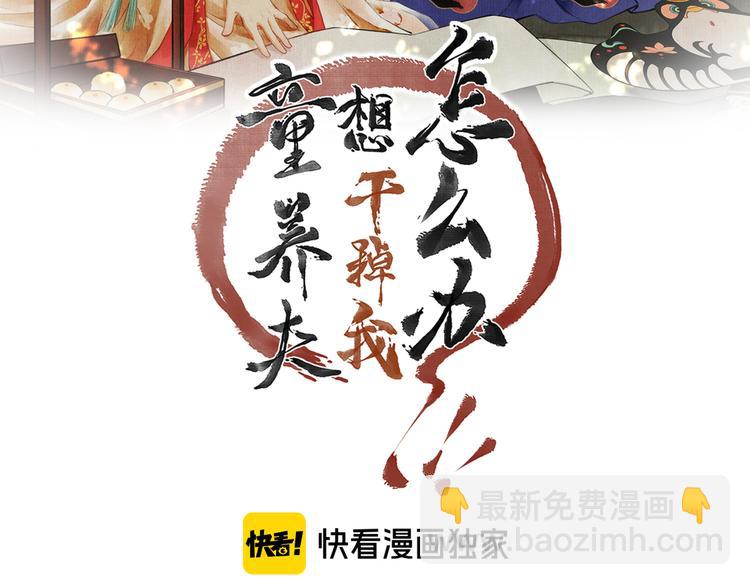 第七章 昨日与明天(1/2)-第9话