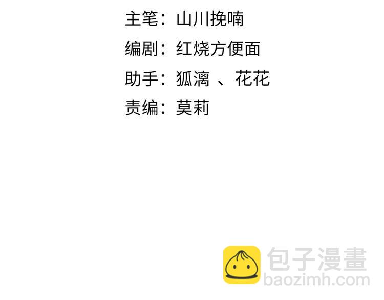 第七章 昨日与明天(1/2)-第9话