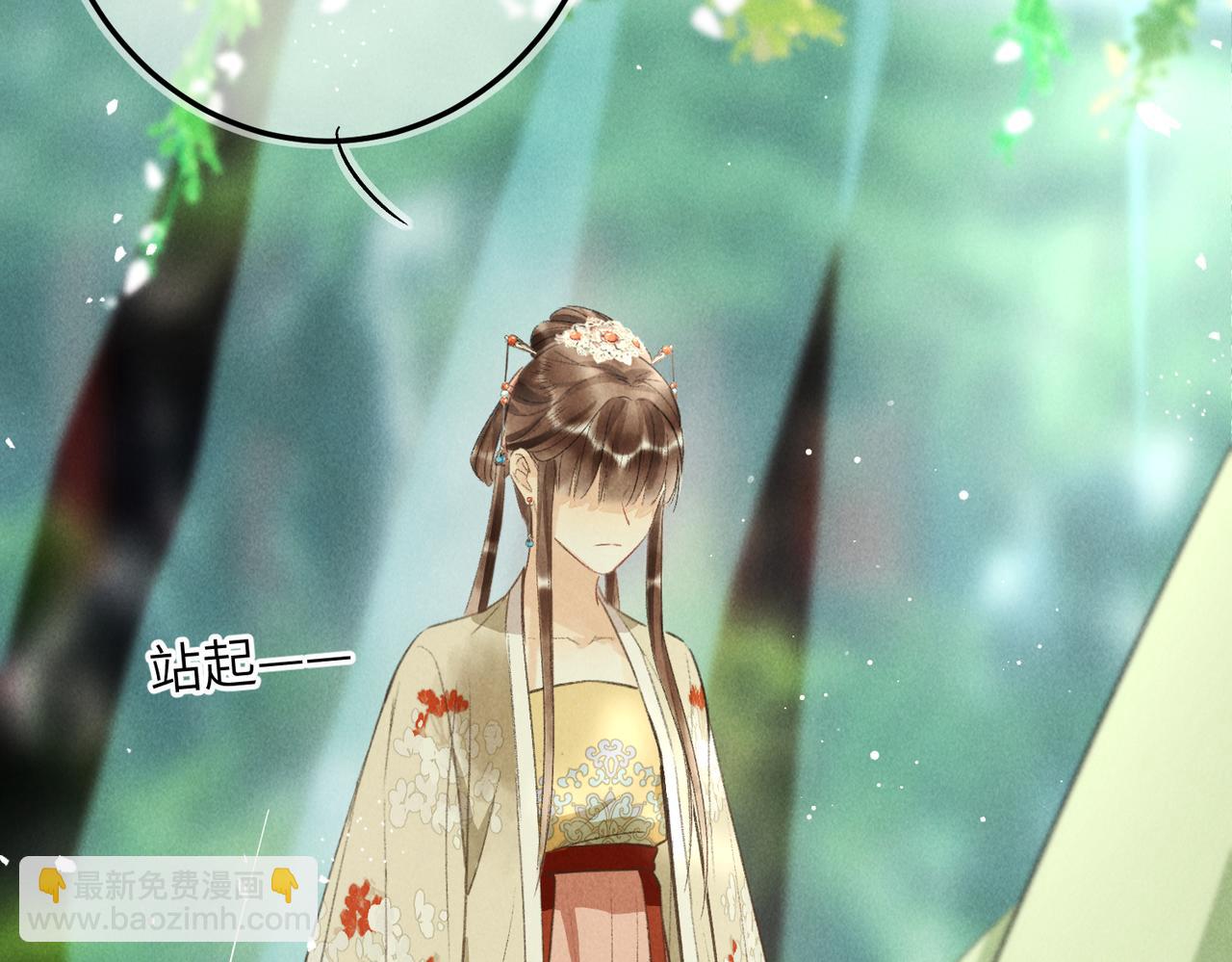 第七十三章 斗水活鳞(1/3)-第81话