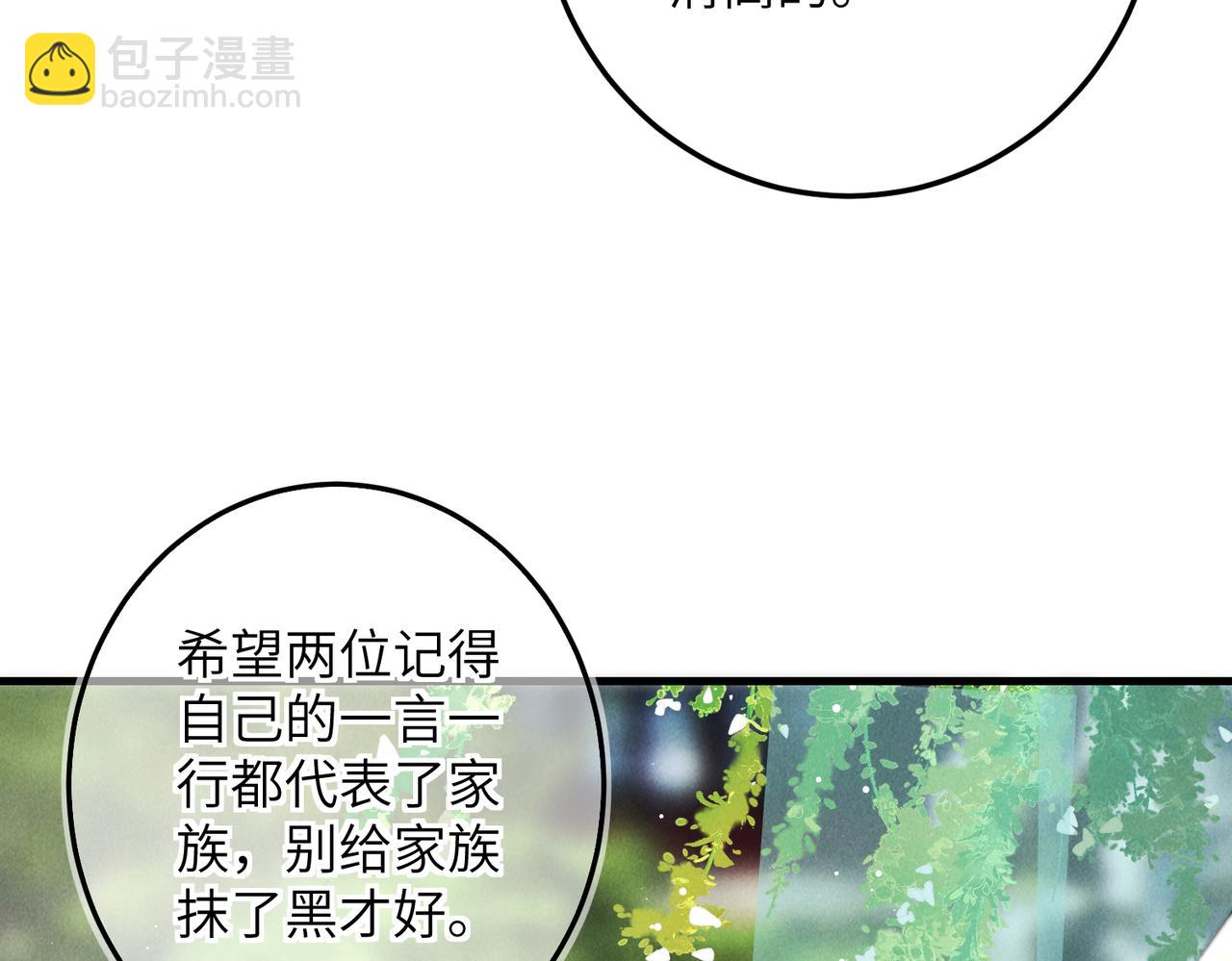 第七十三章 斗水活鳞(1/3)-第81话