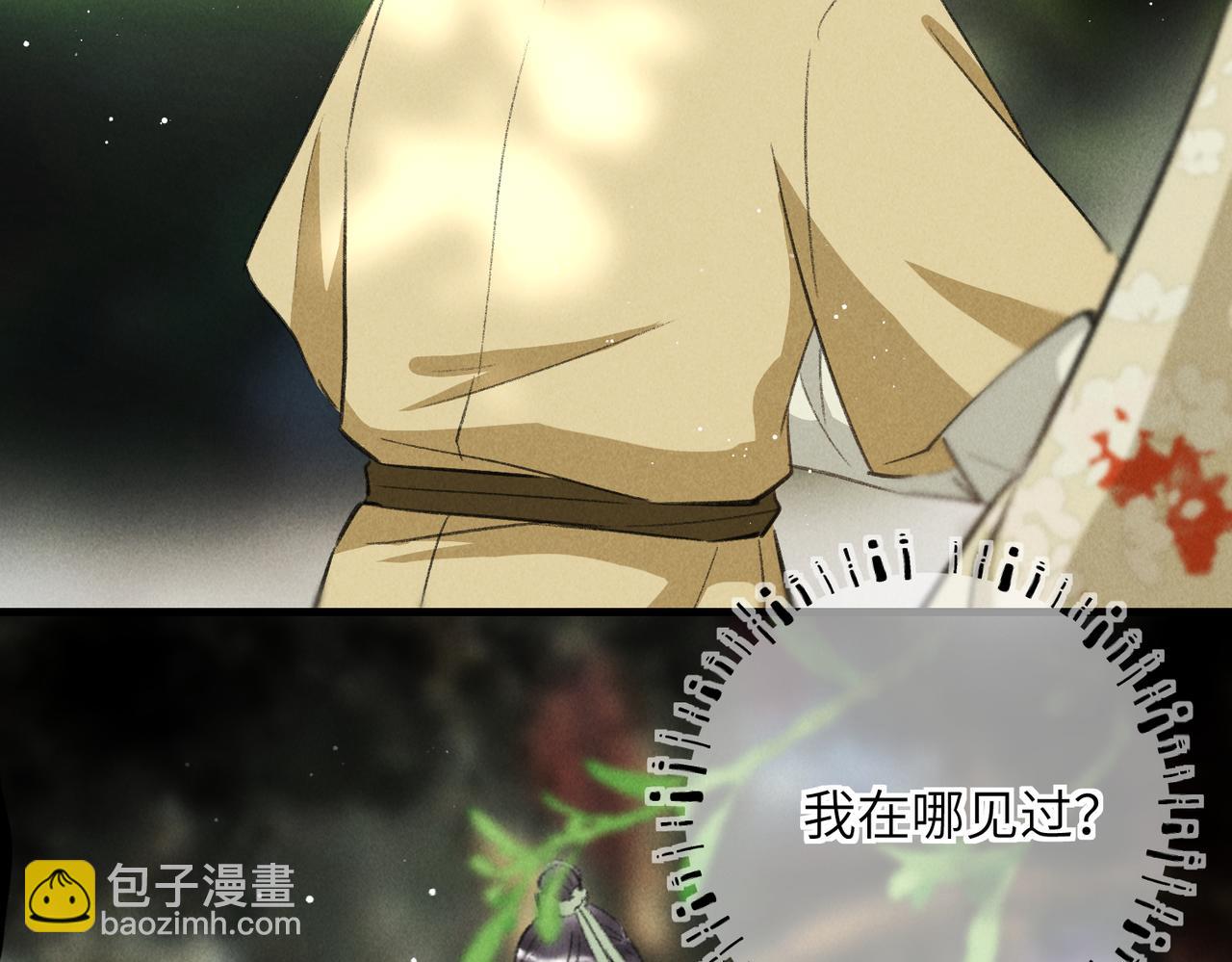 第七十三章 斗水活鳞(1/3)-第81话