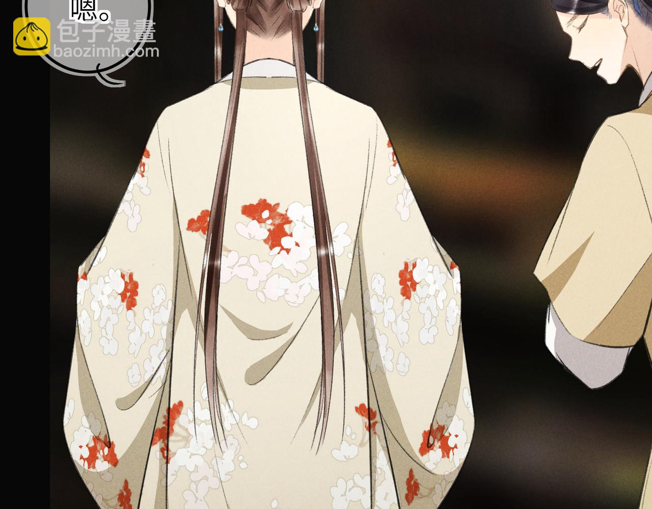 第七十三章 斗水活鳞(1/3)-第81话