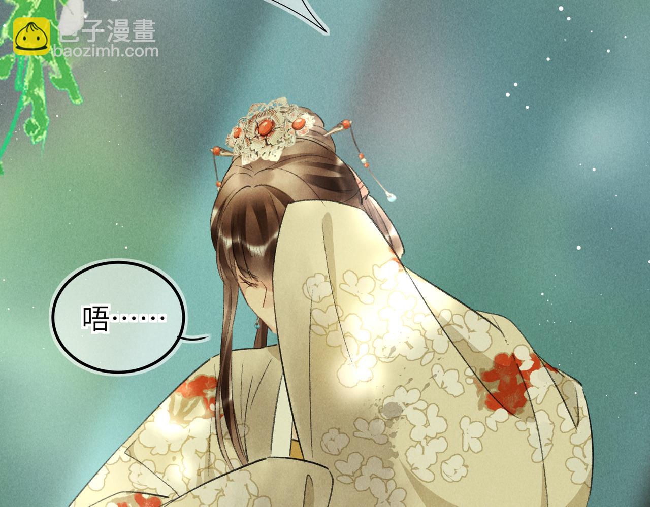 第七十三章 斗水活鳞(1/3)-第81话