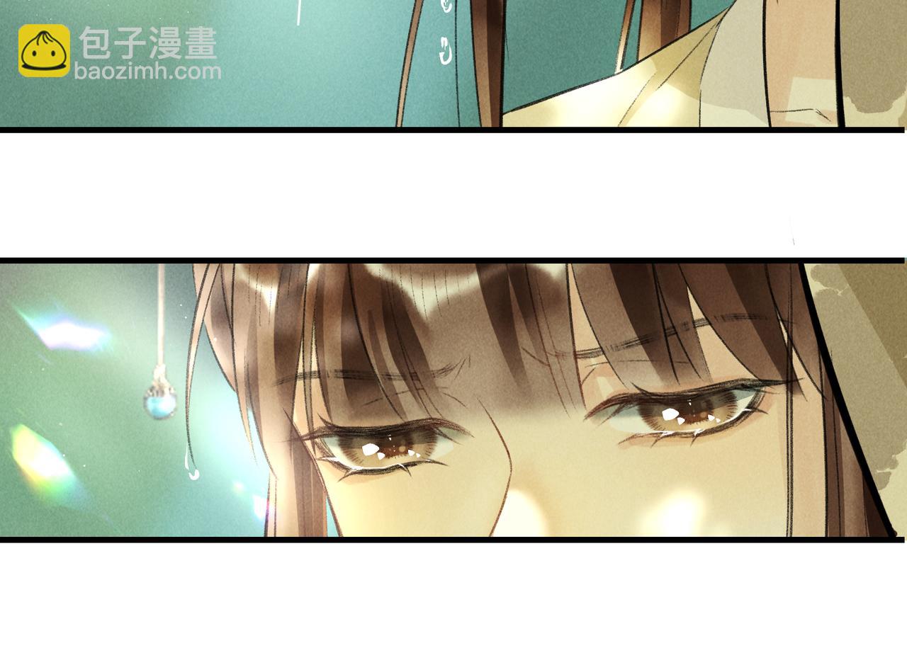 第七十三章 斗水活鳞(1/3)-第81话