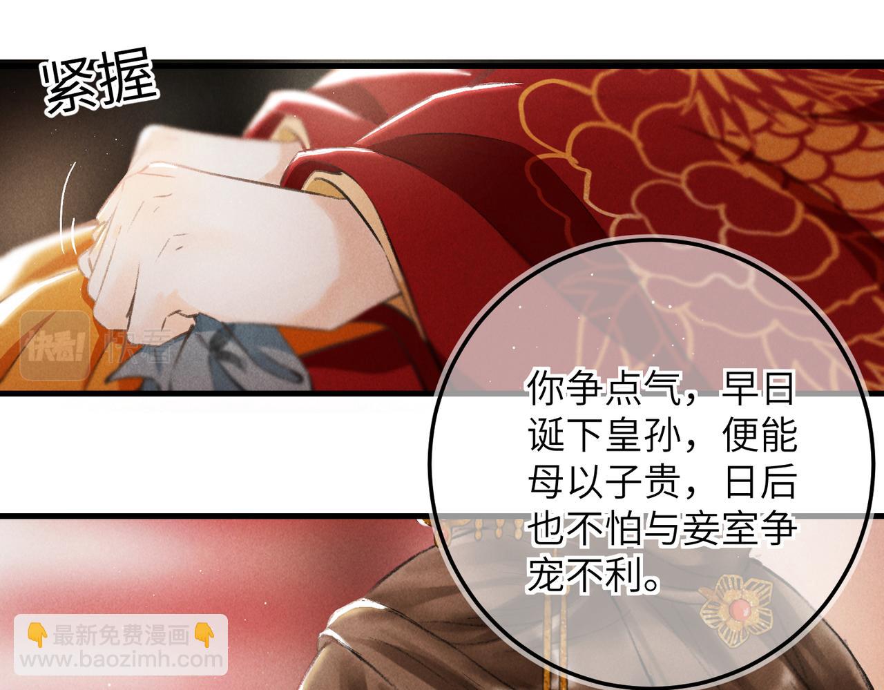 第七十五章 暗礁险滩(1/3)-第83话