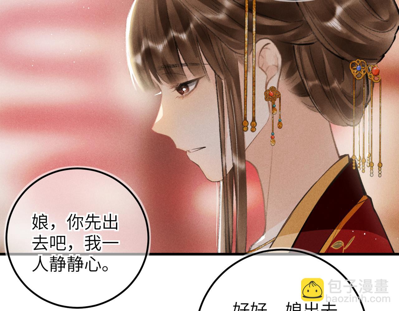 第七十五章 暗礁险滩(1/3)-第83话