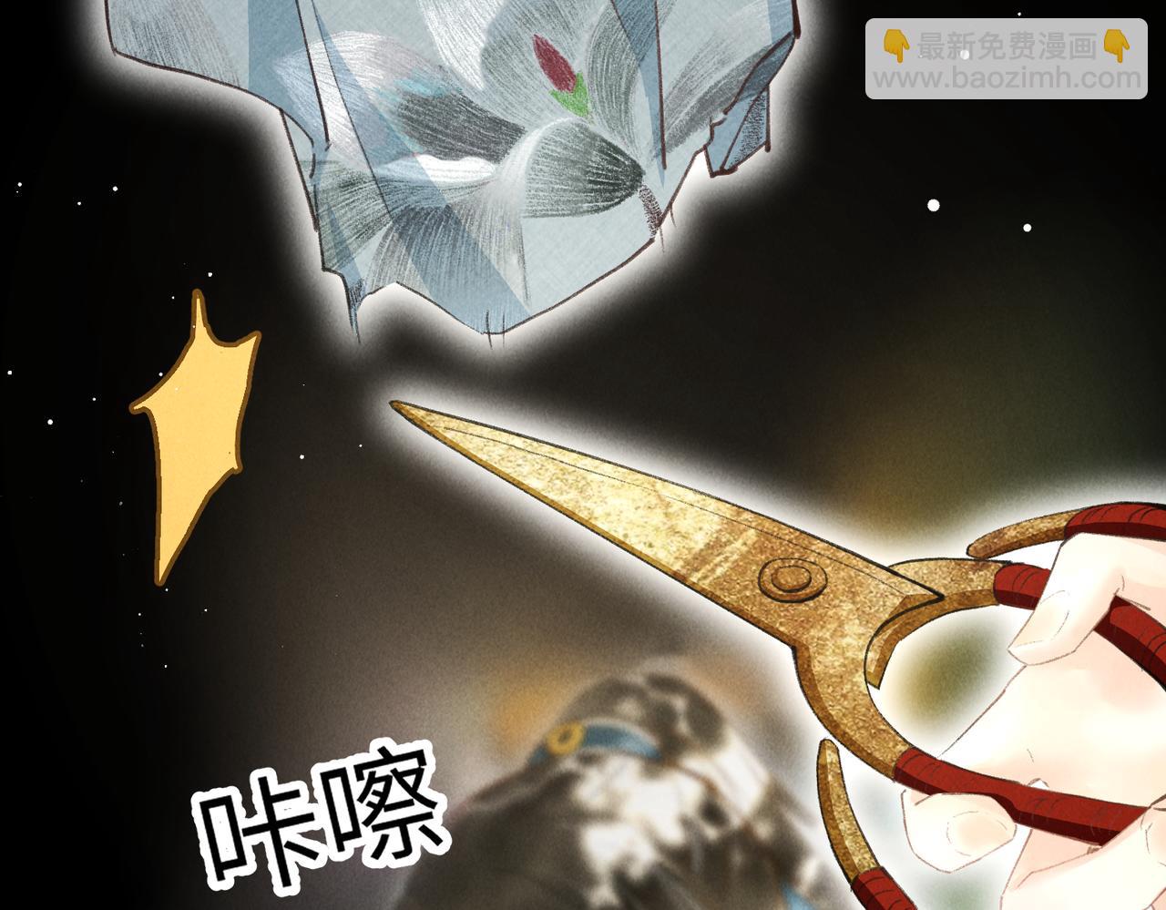 第七十五章 暗礁险滩(1/3)-第83话