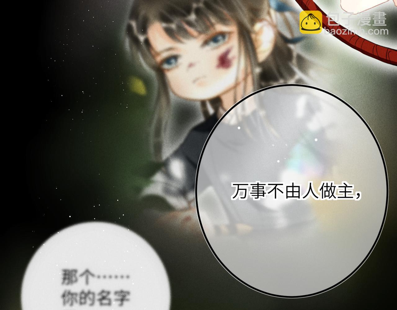 第七十五章 暗礁险滩(1/3)-第83话