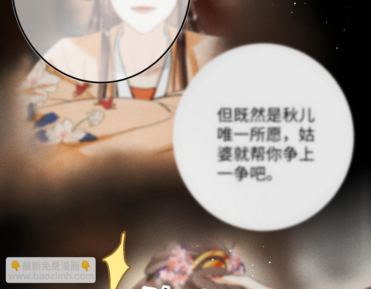 第七十五章 暗礁险滩(1/3)-第83话