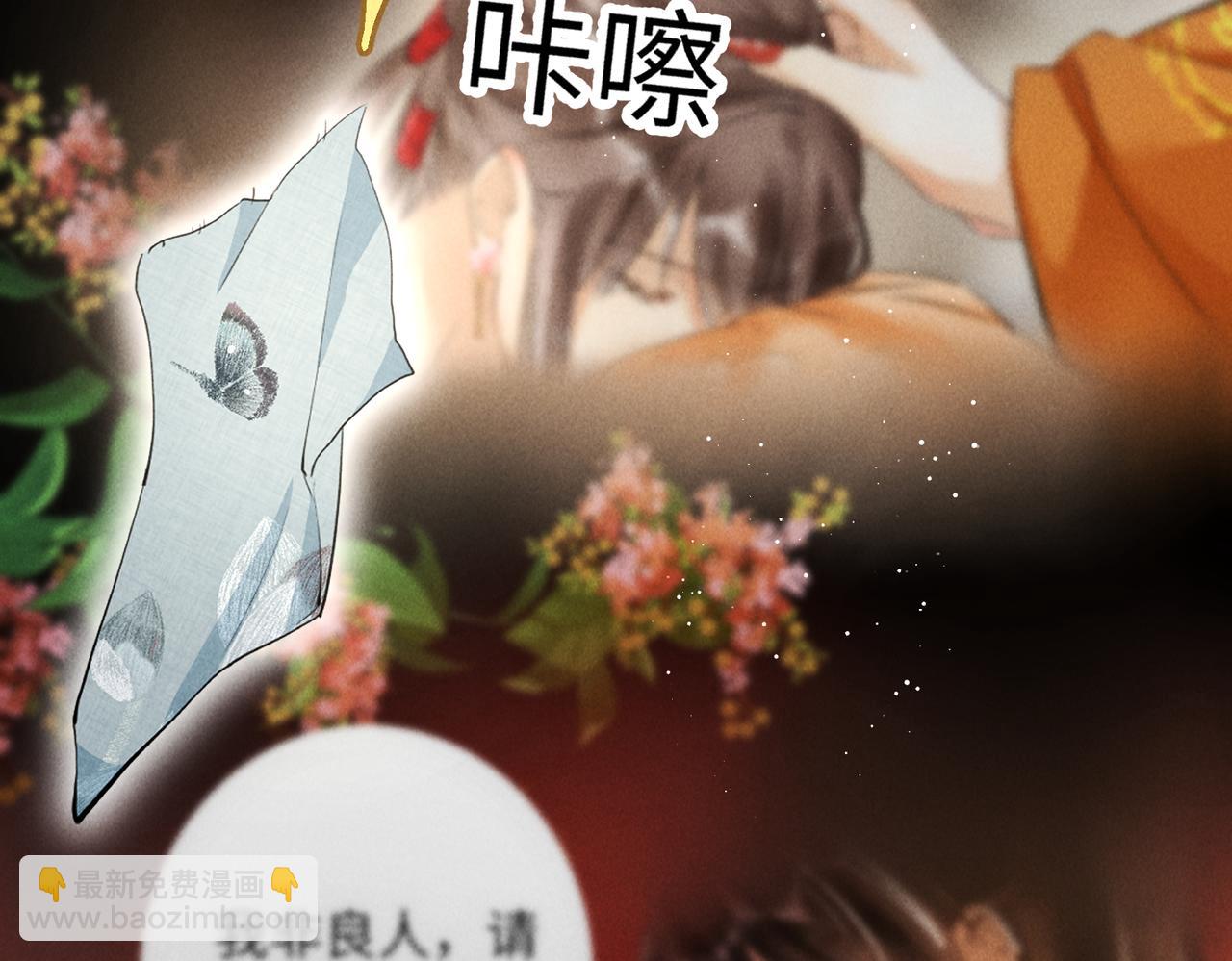 第七十五章 暗礁险滩(1/3)-第83话