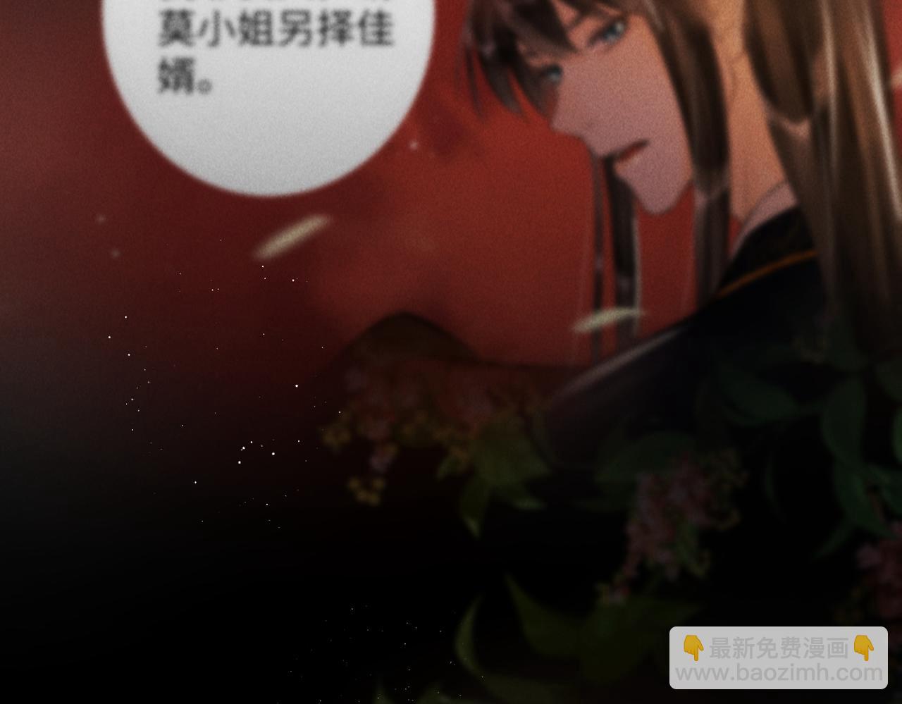 第七十五章 暗礁险滩(1/3)-第83话