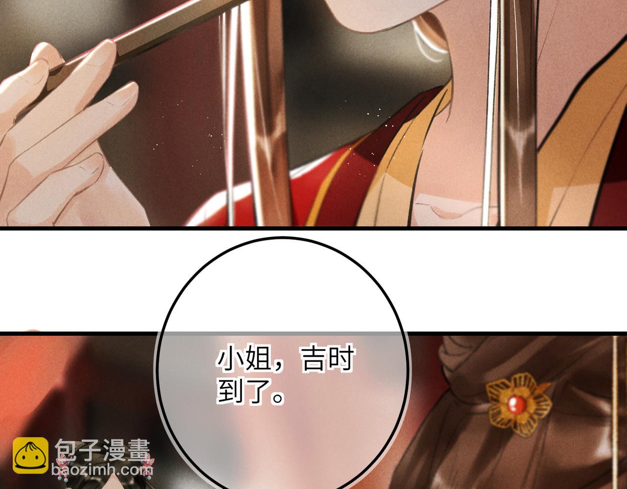 第七十五章 暗礁险滩(1/3)-第83话