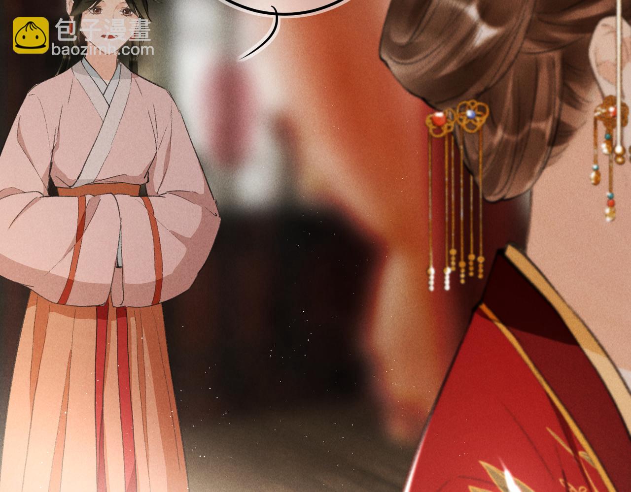 第七十五章 暗礁险滩(1/3)-第83话