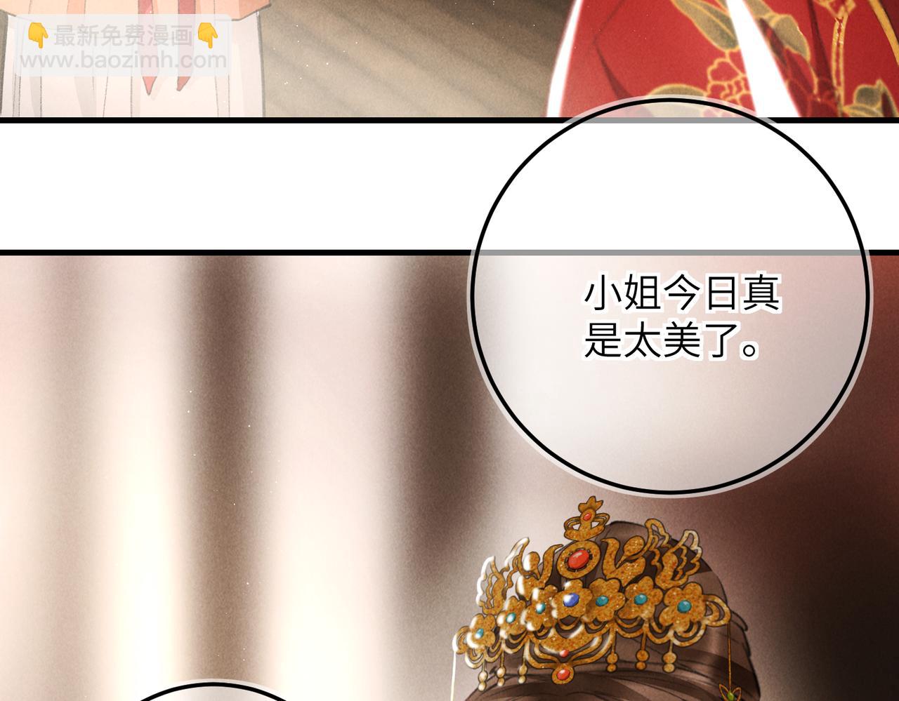 第七十五章 暗礁险滩(1/3)-第83话