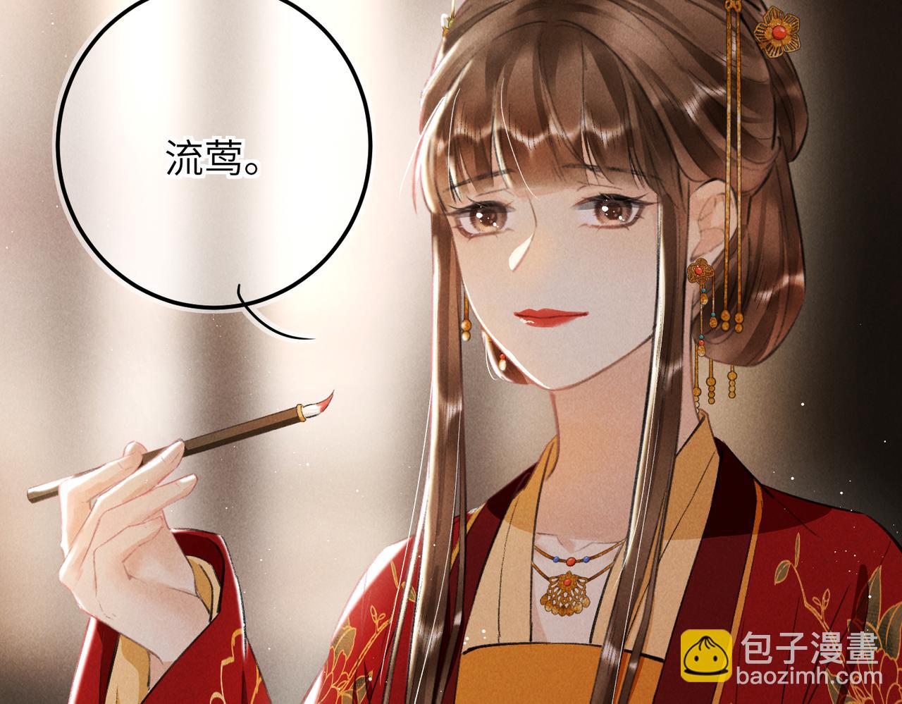 第七十五章 暗礁险滩(1/3)-第83话