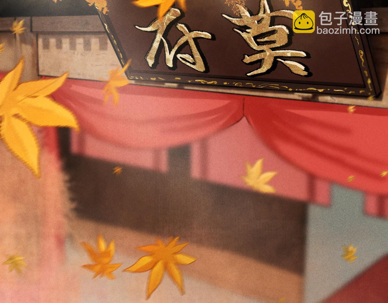 第七十五章 暗礁险滩(1/3)-第83话