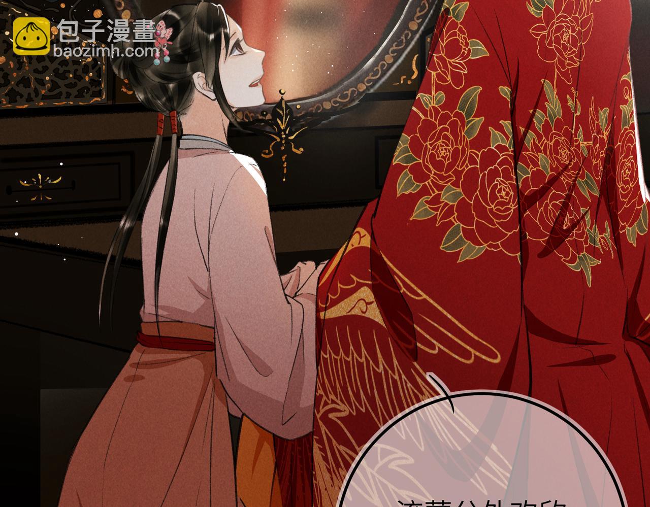 第七十五章 暗礁险滩(1/3)-第83话