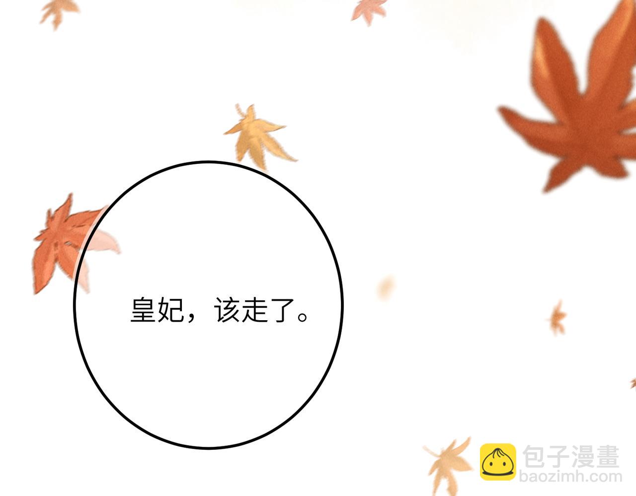 第七十五章 暗礁险滩(1/3)-第83话