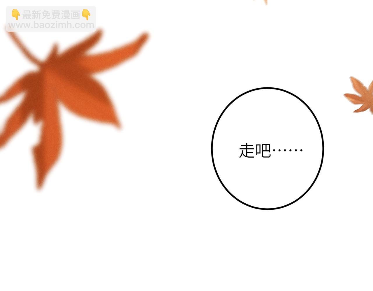 第七十五章 暗礁险滩(1/3)-第83话