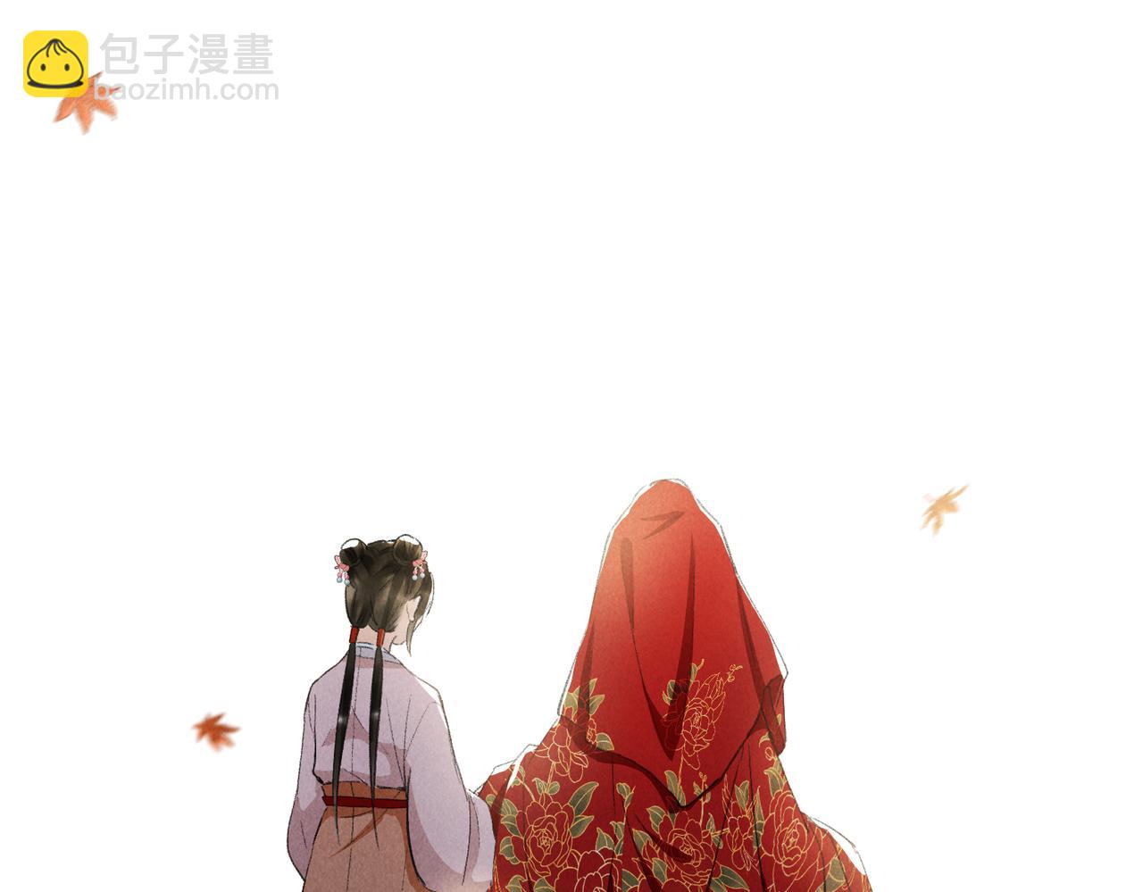 第七十五章 暗礁险滩(1/3)-第83话