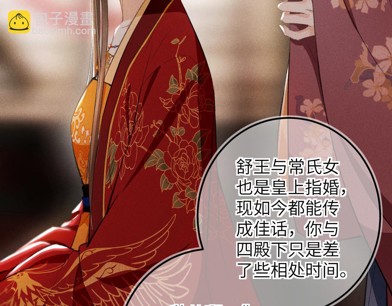 第七十五章 暗礁险滩(1/3)-第83话