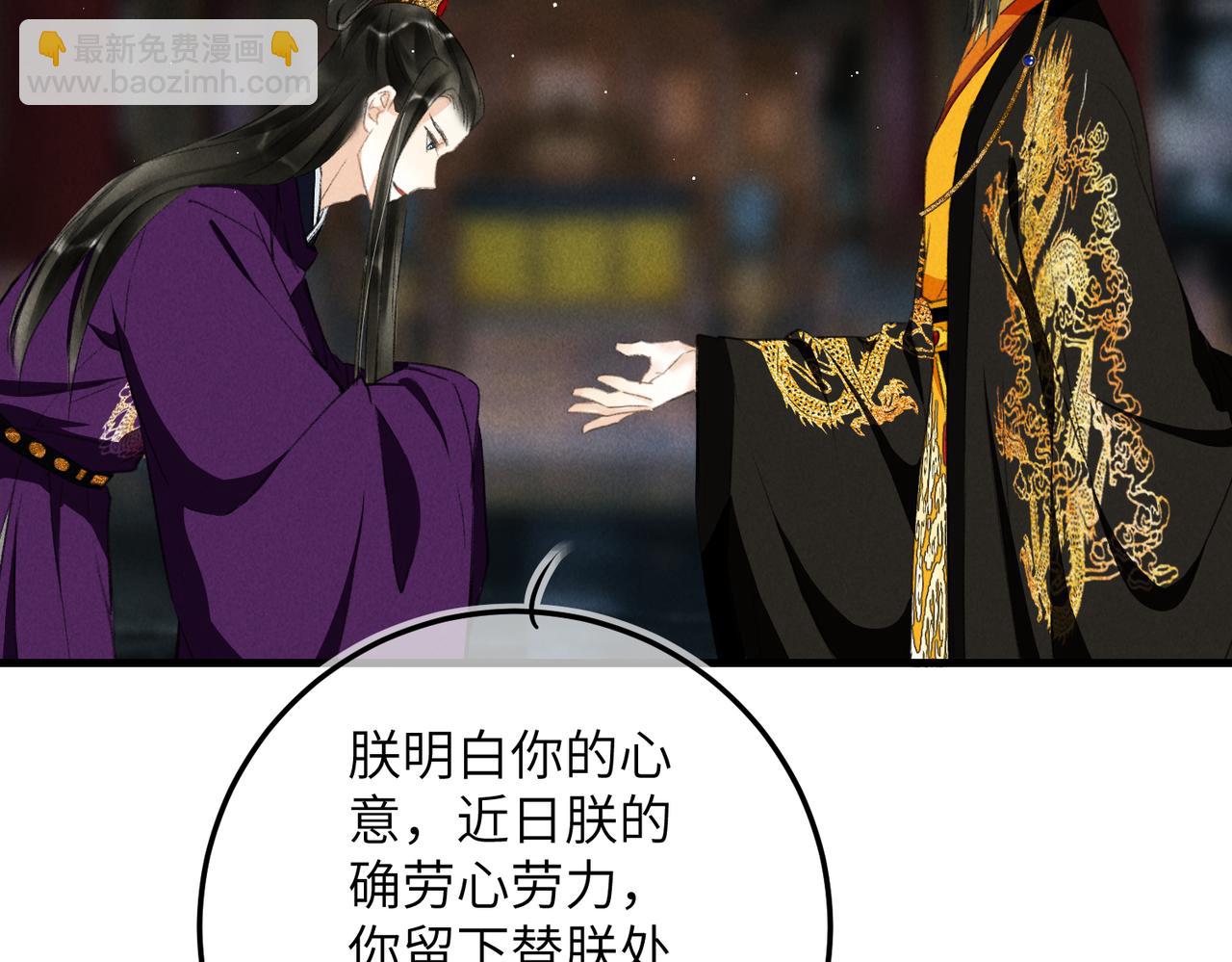 第七十七章 暗室逢灯(1/2)-第85话