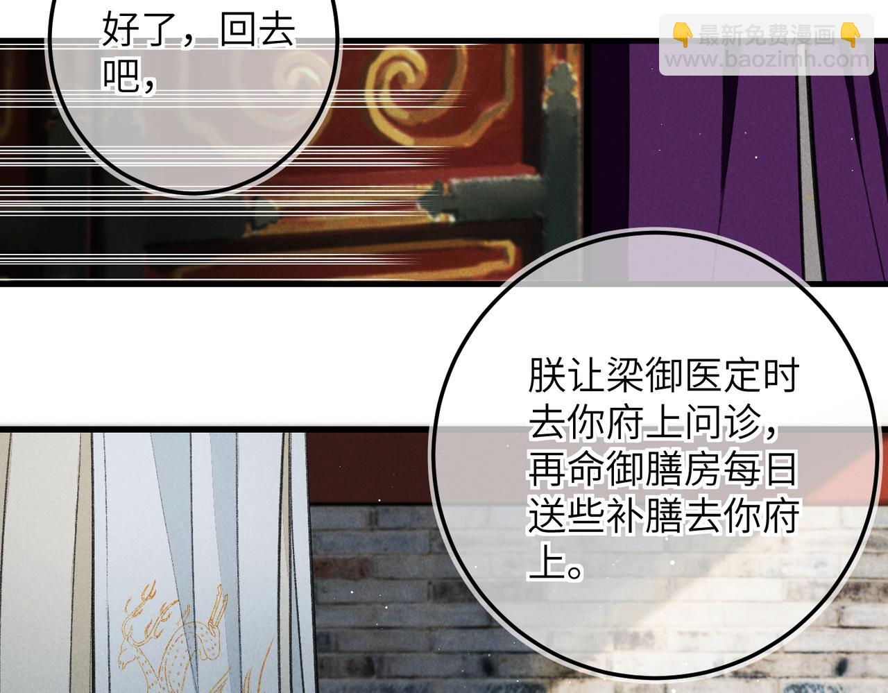 第七十七章 暗室逢灯(1/2)-第85话