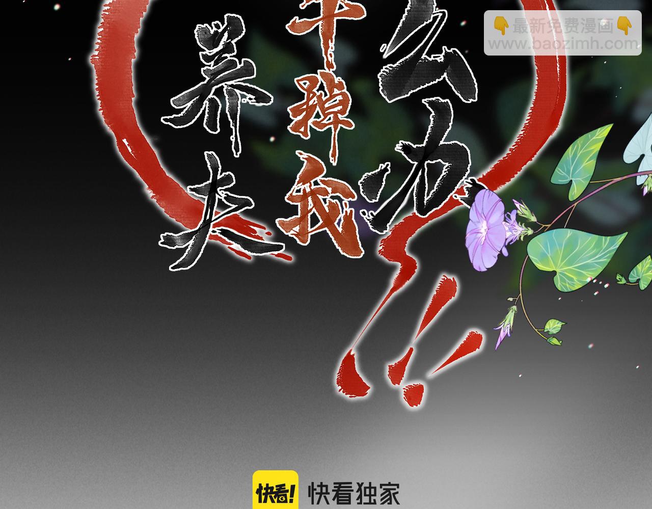 第七十七章 暗室逢灯(1/2)-第85话