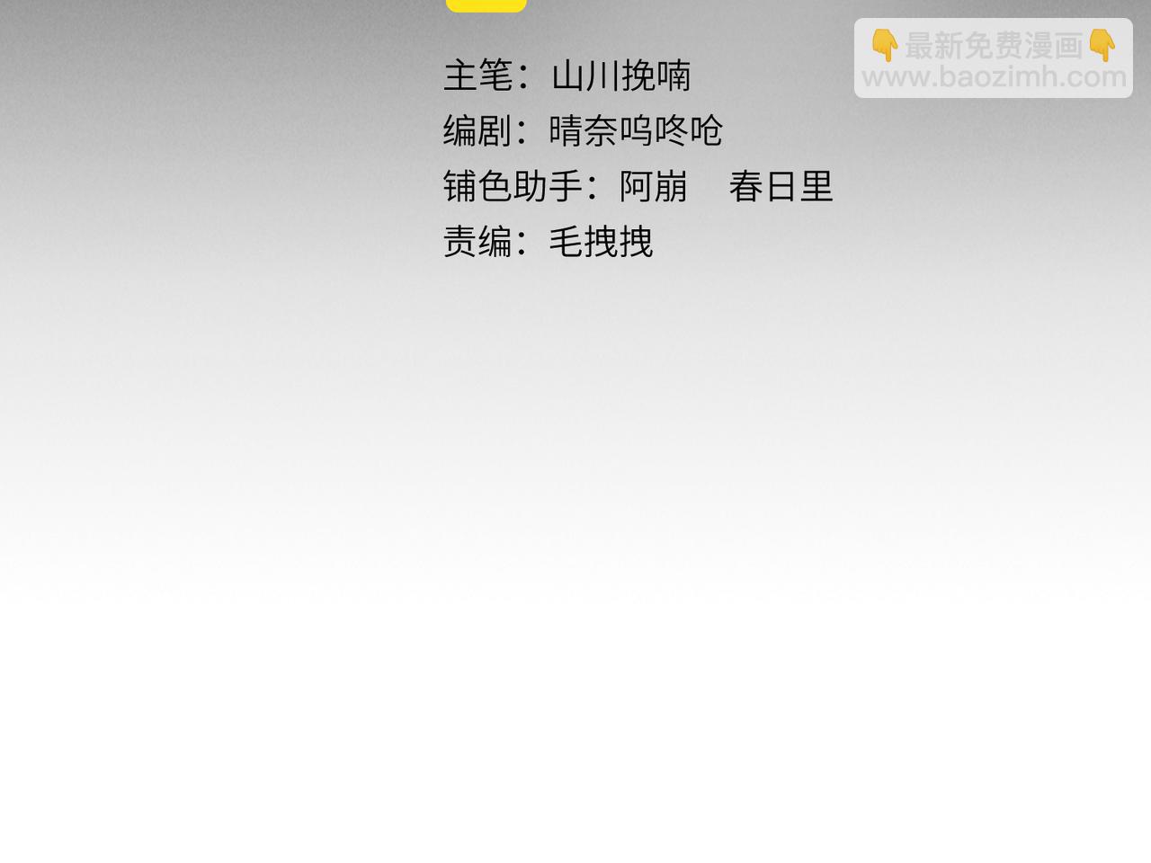 第七十七章 暗室逢灯(1/2)-第85话