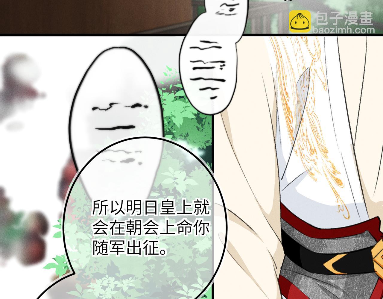 第七十七章 暗室逢灯(1/2)-第85话