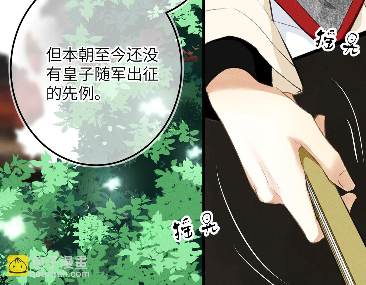 第七十七章 暗室逢灯(1/2)-第85话