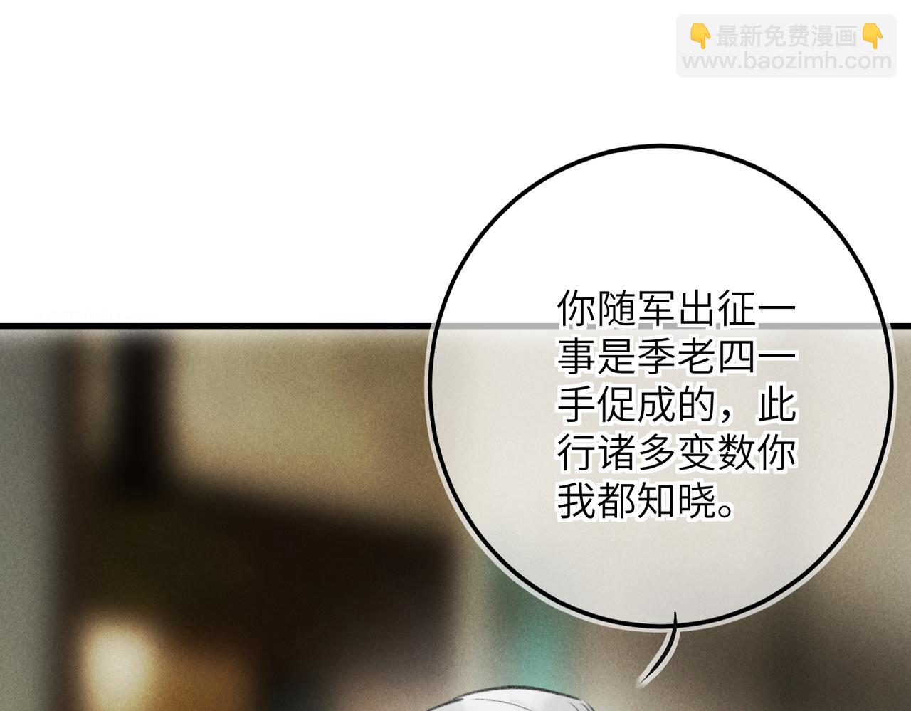 第七十七章 暗室逢灯(1/2)-第85话