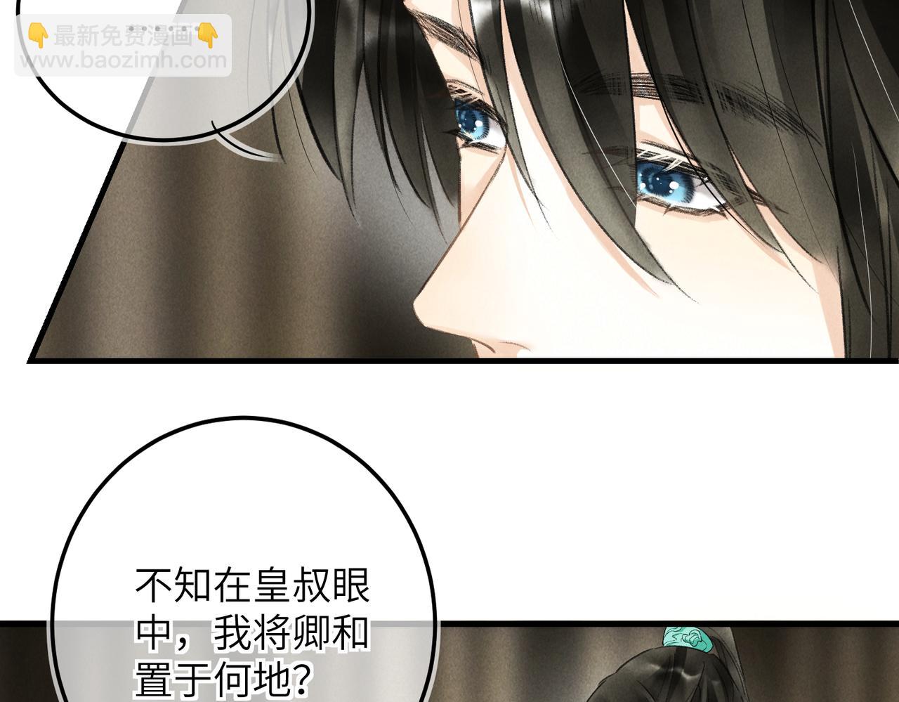 第七十七章 暗室逢灯(1/2)-第85话