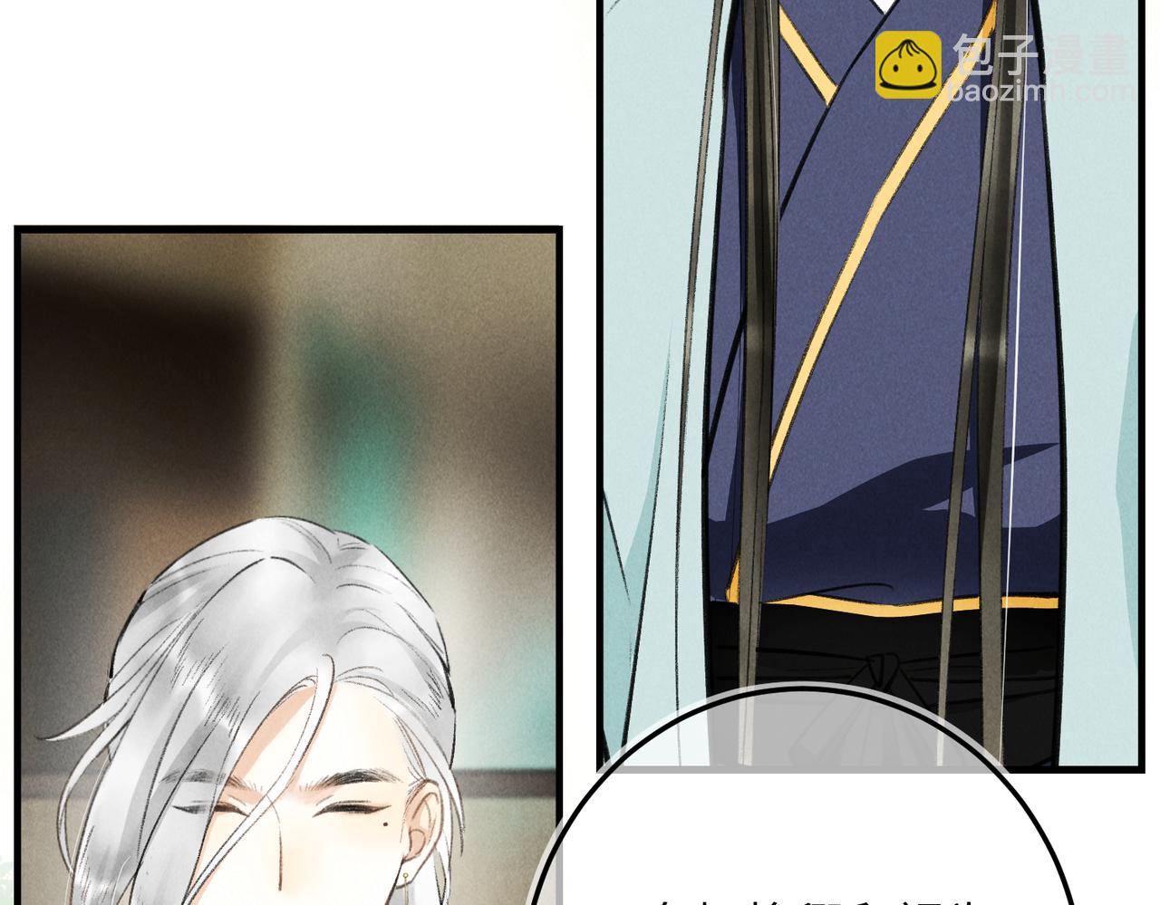 第七十七章 暗室逢灯(1/2)-第85话